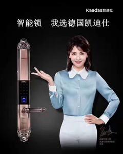 凯迪仕智能锁